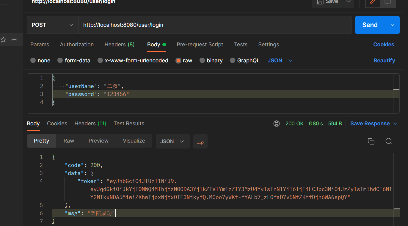 image-20220831104842799