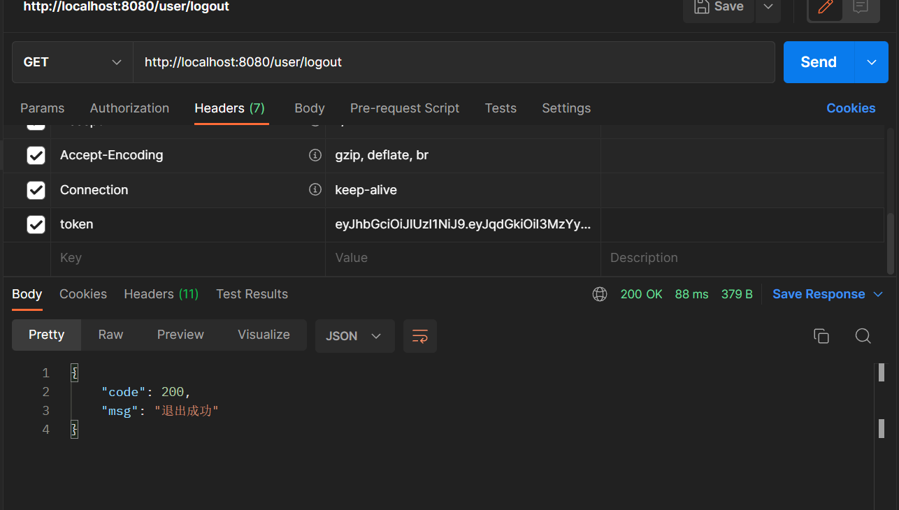 image-20220831120911482