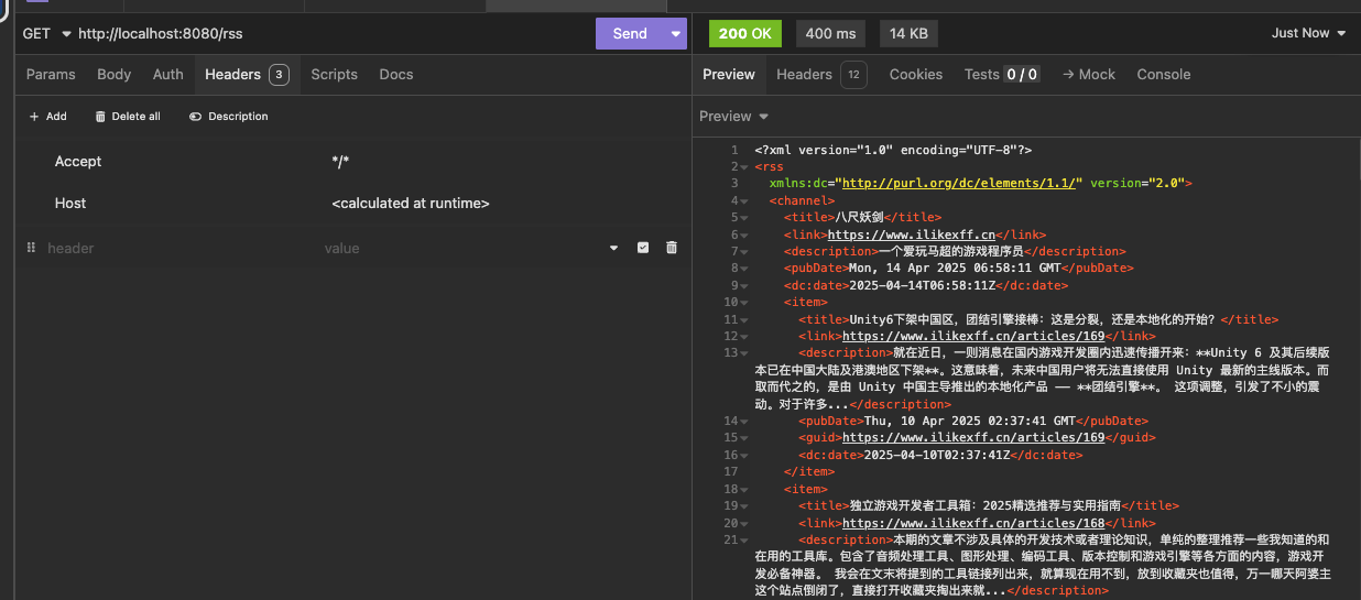 image-20250414145834468