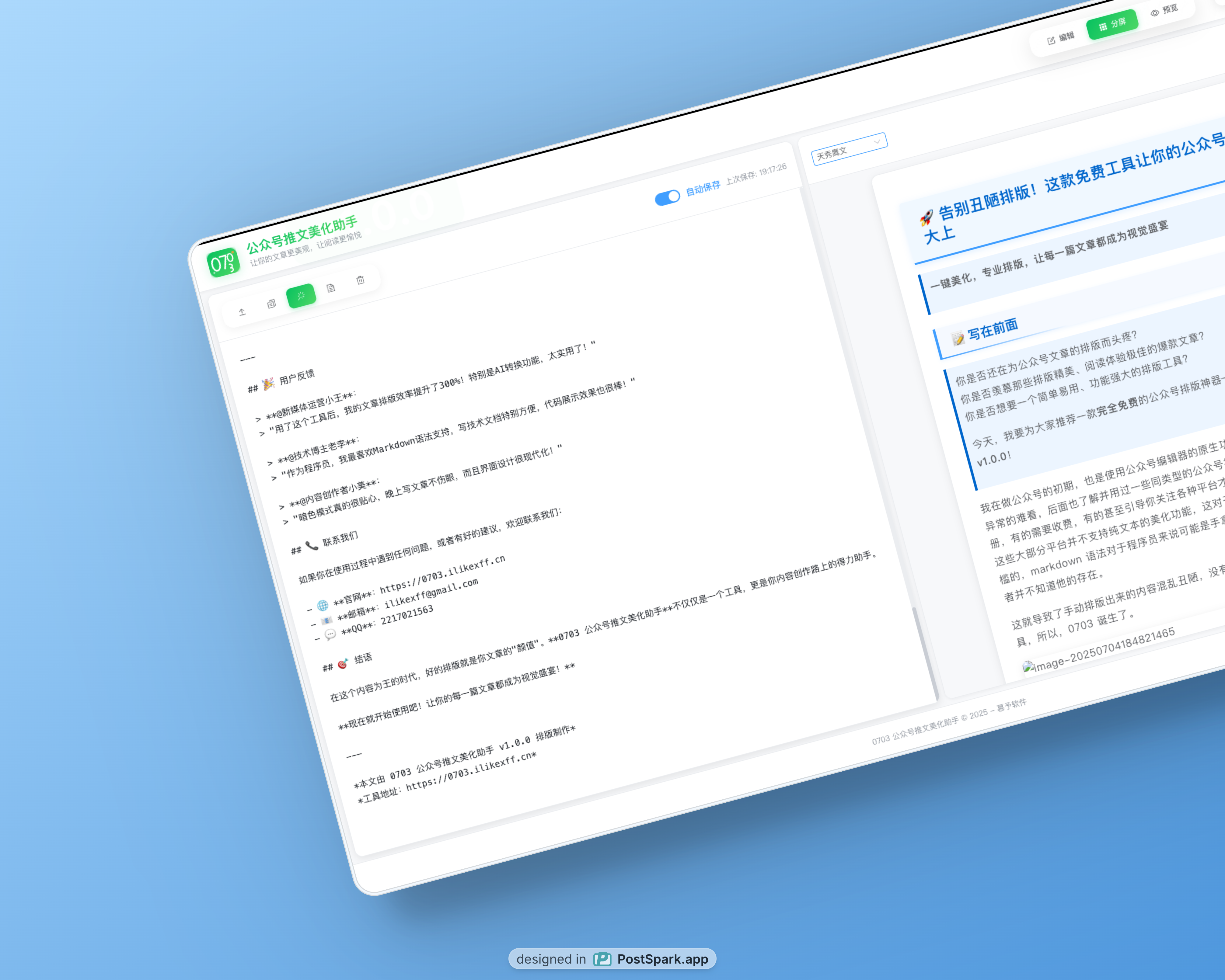screenshot_3x_postspark_2025-07-04_19-23-45