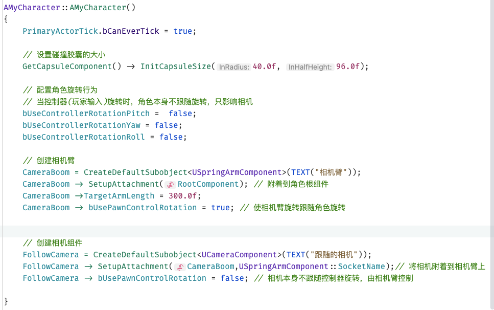 image-20250806170516479