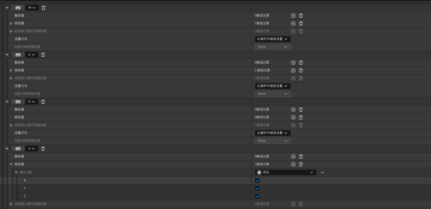 image-20250806185036207