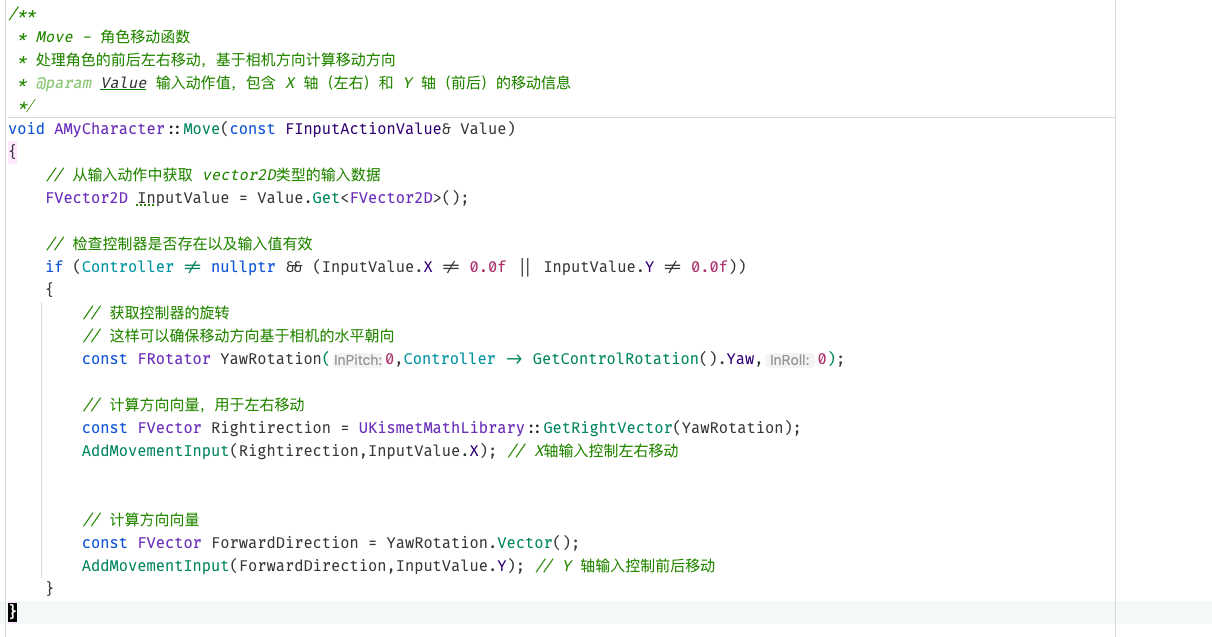 image-20250806213710998