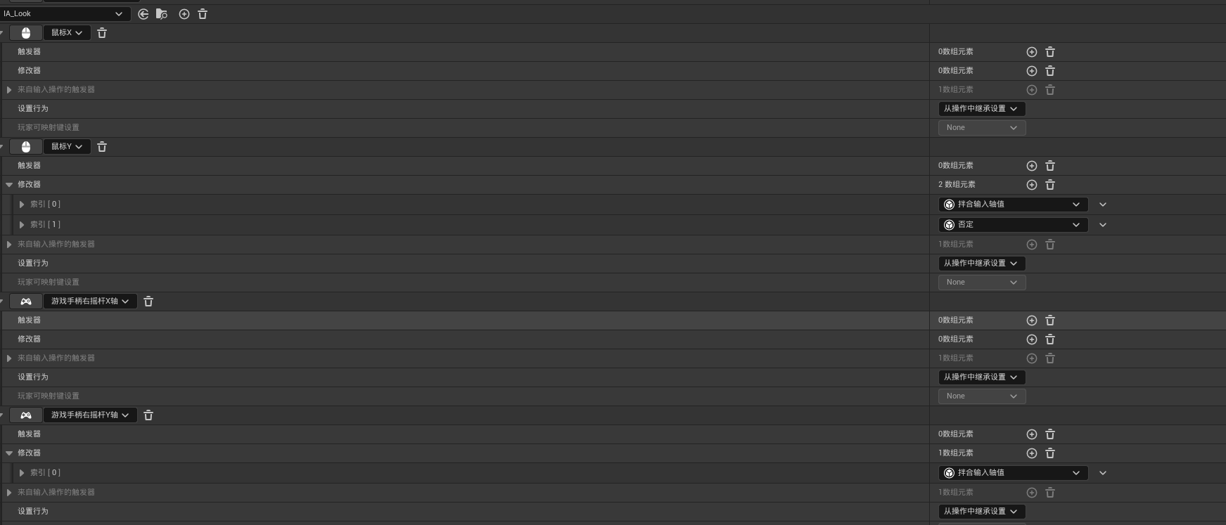 image-20250807180050974