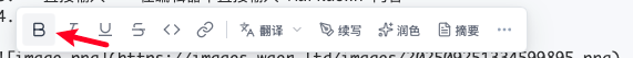 划词功能